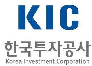 한국투자공사, 긴급재난지원금 기부 동참
