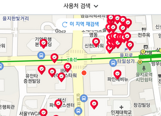 신한카드, 추천 맛집도 알려주는 '재난지원금 사용처 맵' 오픈