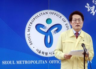 &lt;포토&gt; 등교수업 운영 방안 발표하는 조희연 서울시교육감