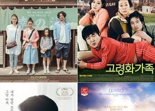 CGV, 힐링 영화 '패밀리 무비 트립 기획전' 개최