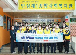 신용보증기금 노사, '창립 44주년' 맞아 사회공헌활동 실시