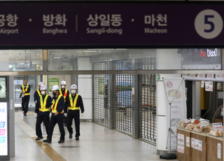 서울 5호선 발산역서 열차 탈선…방화∼화곡 운행중단