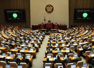 '국회의원 특권 내려놓기' 국민이 뽑은 20대 국회 좋은 입법