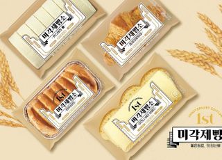 SPC삼립, ‘미각제빵소’ 승승장구…론칭 1년만에 1600만개 판매