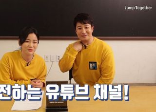 J트러스트그룹, '점프업TV' 유튜브 개설…'도전 버라이어티' 콘셉트