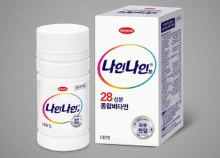 한미약품 "나인나인 한 알로 하루 권장 비타민D까지 해결"