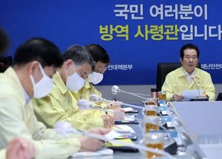 &lt;포토&gt; 정 총리 "온라인 유통기업 물류센터 일제점검"