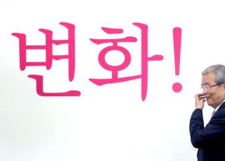 '김종인 비대위 체제' 통합당은 '정책쟁점 열공 중'