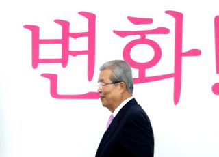 '기본소득' 운 띄운 김종인, 반나절 만에 "지속적 연구하자는 것"