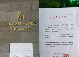내부갈등 폭발한 ‘한남3구역’…“조합장·이사회 독주 멈춰라”