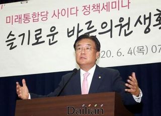정진석 "여당의 '법사위 엄포', 김여정법·법관탄핵 때문"