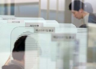 법정 최고금리 인하 재추진…금융권 속도조절론 무색