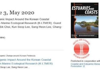 국내 해양전문가 연구, 국제학술지 특별호에 단독 발표