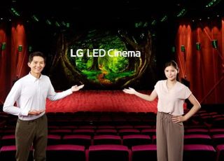 LG전자, 타이완 최초 LED 상영관에 ‘LG LED 시네마 디스플레이’ 공급