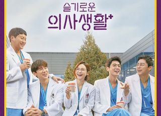 ‘슬의생’ OST 감동 계속된다…11일 출시되는 음반수익 전액 기부
