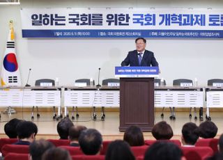 민주당, 법사위서 '체계·자구 심사권' 뗀다