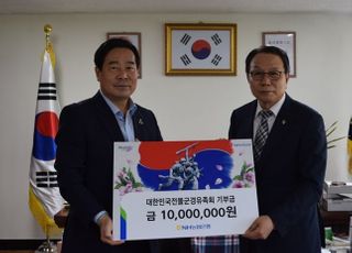 NH농협은행, 대한민국전몰군경유족회에 기부금 전달