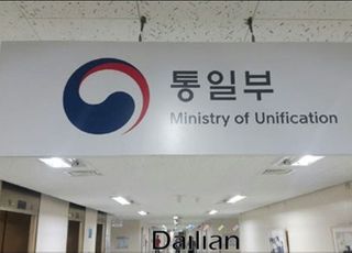 통일부 "북한, 개성 공동사무소 철거 시 방송할 듯"