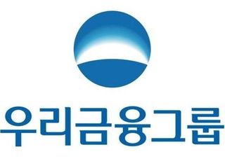 우리금융, 우리은행 1조원 수혈…"코로나19 장기화 대비"