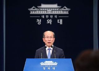 청와대 "북한 연락사무소 폭파 유감…강력 대응 엄중히 경고"
