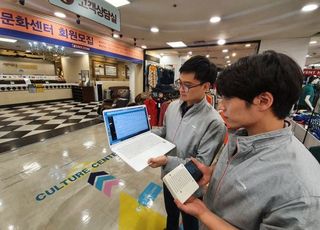 KT-한국지멘스, AI 냉난방 솔루션 통해 쇼핑몰 에너지 절감