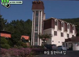 [초점] ‘정동원 하우스’, ‘후원금 논란’ 매니저 소유 건물…‘가족 여부’관심