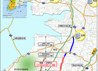 정읍-신태인 2공구 7.5㎞ 26일 오후5시 개통…26.8㎞ 모든 구간 연결