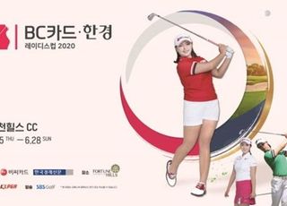 KLPGA “코로나19 확진자 접촉한 대회장 캐디, 음성판정”