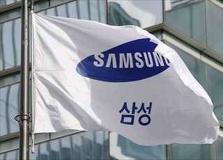 삼성 “삼성증권, 합병 관련 주가 불법 관리 보도 사실무근”