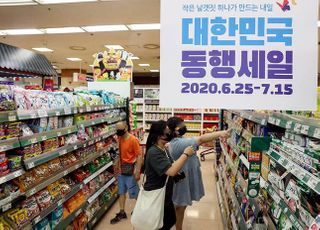 대한민국 동행세일…농축산·식품업계도 동참