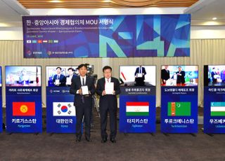 무협-중앙아 5개국 상의, ‘한-중앙아시아 경제협의체’ 설립