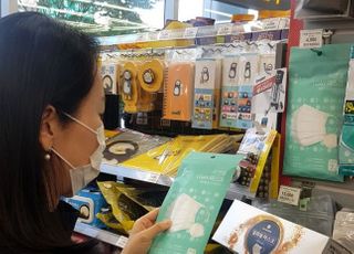 내달 1일부터 전국 마트·편의점서 '비말 차단용 마스크' 판매