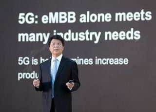 궈 핑 화웨이 회장 “5G, 팬데믹 이후 디지털 전환 촉발할 것”