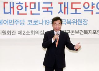 이낙연, 7일 당권 도전 선언…"국가적 위기 책임 있게 대처"