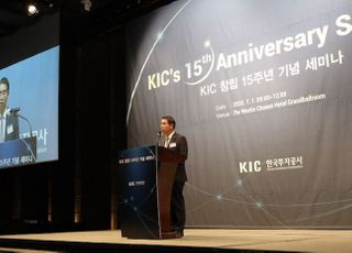 최희남 KIC 사장 "15년 내 4천억 규모 대형펀드로 성장할 것"