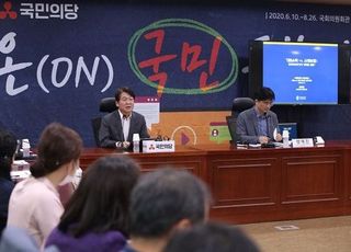 보수 야권, 기본소득 열공 모드…'신중론' 강조