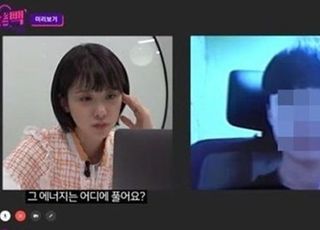 김민아 '유튜브 발언' 갑론을박…'대한민국 정부' 측 "수정 후 재게시"