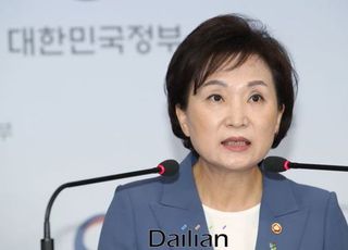 포털 실시간 검색어에 오른 '김현미장관 거짓말'