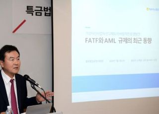 농협은행, 태평양-헥슬란트와 개정 특금법 대응 컨퍼런스 개최
