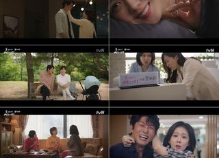 장나라도 못 살린 tvN 수목극…'오 마이 베이비' 1%대 시청률 종영