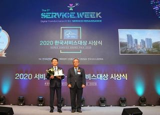 롯데건설, ‘2020 한국서비스대상’ 아파트부문 종합대상 수상