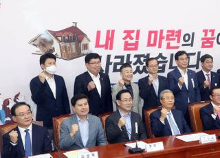 "집값 폭등이 목표냐", "김현미 교체할 때"…'부동산 뇌관' 찌르는 통합당
