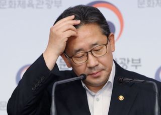 &lt;포토&gt; 박양우 장관 '체육계 악습 끊을 방안은?'