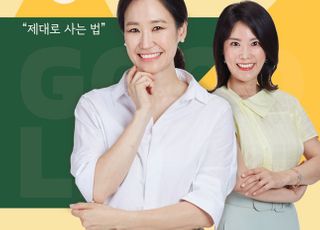 CJ오쇼핑 ‘강주은의 굿라이프’ 론칭 3주년 새 단장