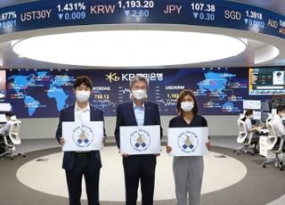 허인 국민은행장, 코로나19 극복 '스테이 스트롱' 캠페인 참여