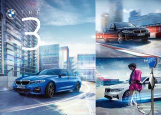 BMW 코리아, ‘뉴 3시리즈 드라이빙 익스피리언스 데이’ 개최