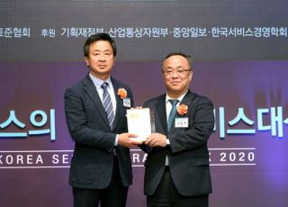 대우건설 ‘푸르지오’, 한국서비스대상 아파트 부문 ‘종합대상’ 수상
