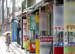 이젠 지방까지 투기판…부동산 허위매물 신고도 급증