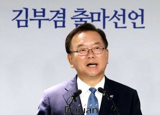 김부겸 당대표 출마, 대선관리·외연확장 내세워 이낙연과 차별화