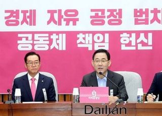 통합당, '추미애-최강욱 커넥션 의혹' 공세에 고삐